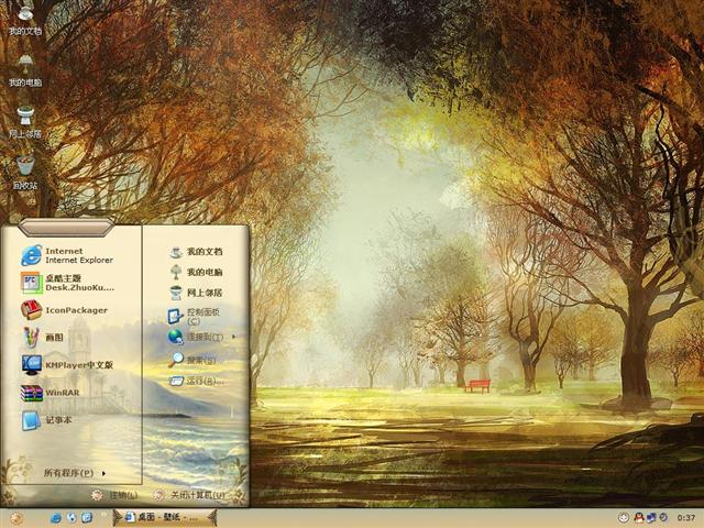 �ɰ���ͨ�羰������������