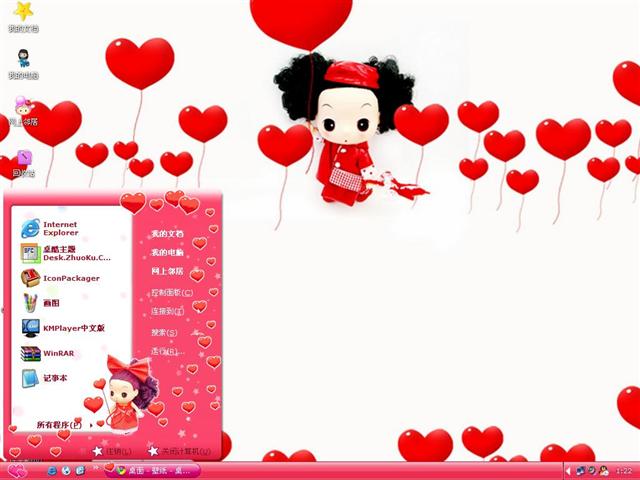 �Ժ�����ddung��������