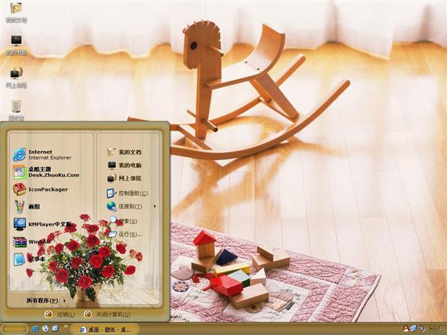 ��ܰ�ļҾ���������