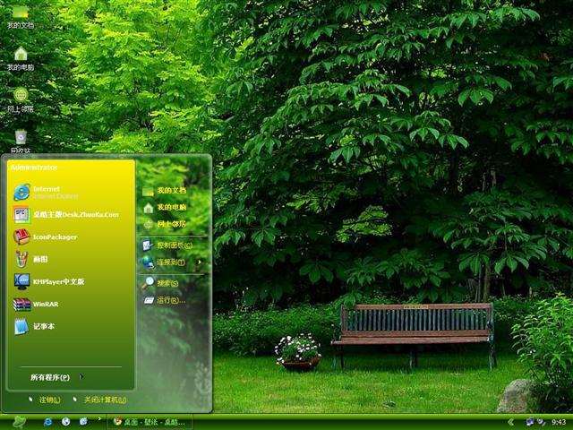 ��԰ĳ����������