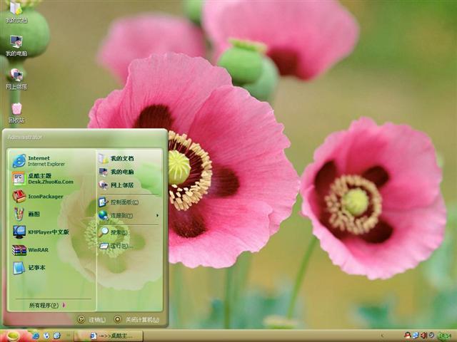 ���ջ�����������