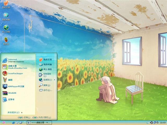 һ���˵ķ羰��������