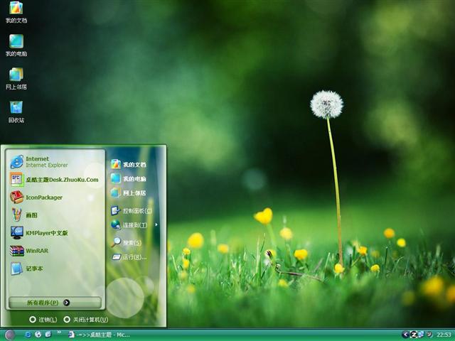 ������ɫ�羰��������