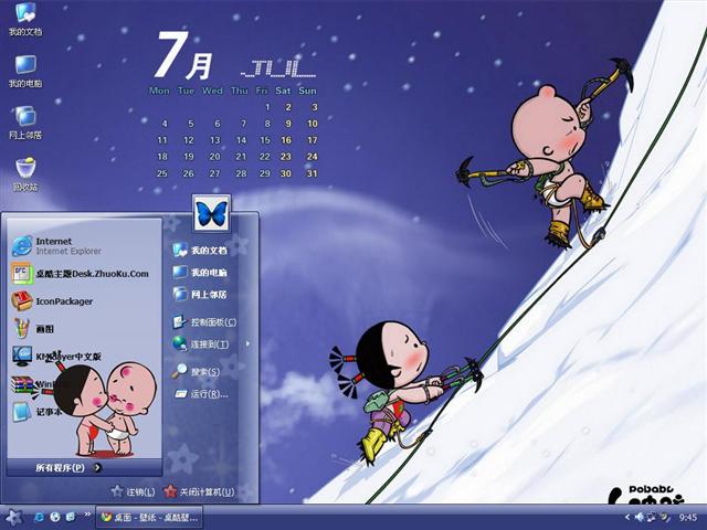 ��ͨС�ƺ���������