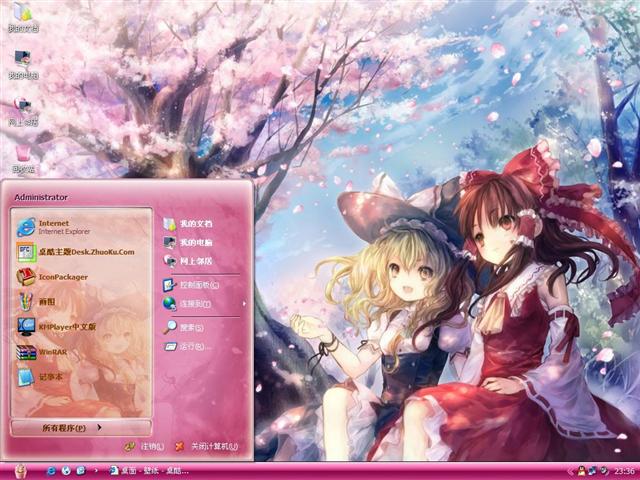 ӣ��ѩ��������