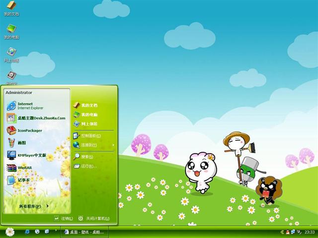 �ɰ��Ĳ�ԭ�羰��������