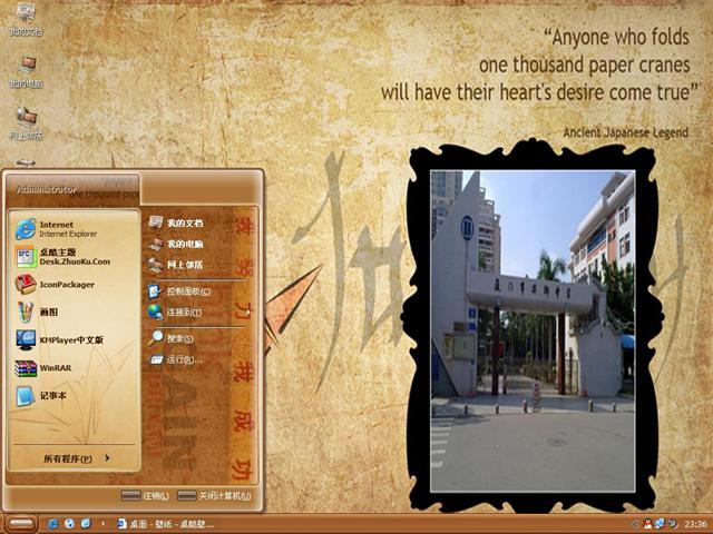 ��ҵĸУ��������