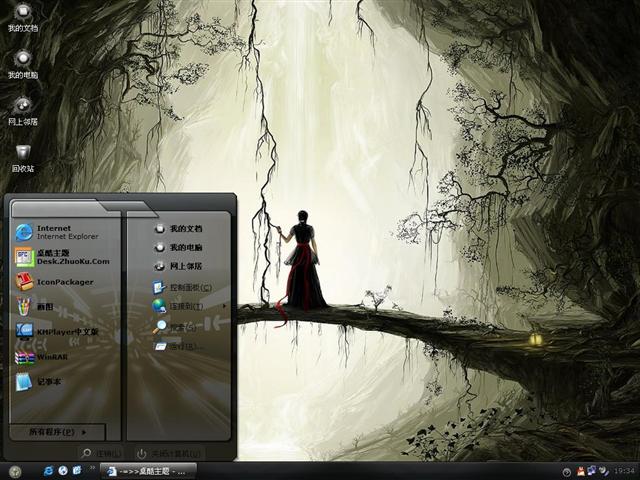 �ƻ�CG�����������