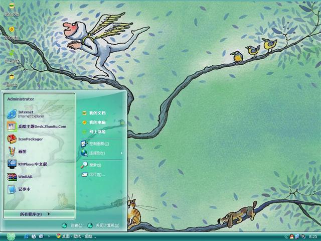 �ҵ�����ÿ�쿪��һ�仨��������