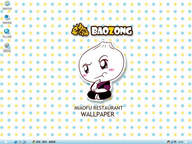 �ɰ���ͨ���������