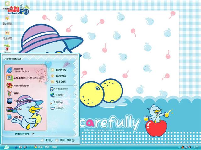 �ɰ���ȵ��԰��������