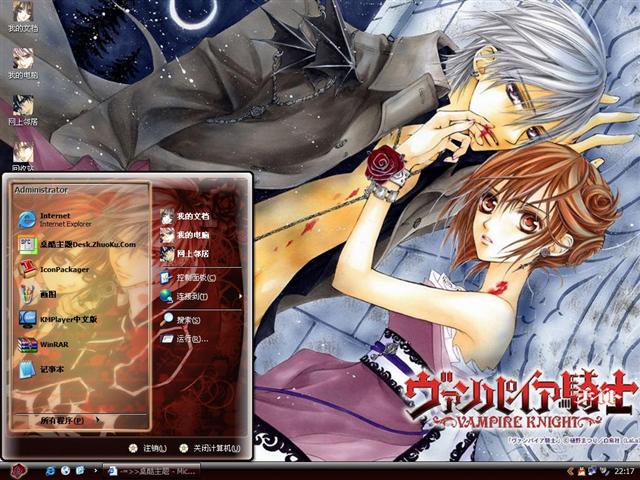 ��Ѫ����ʿ��������