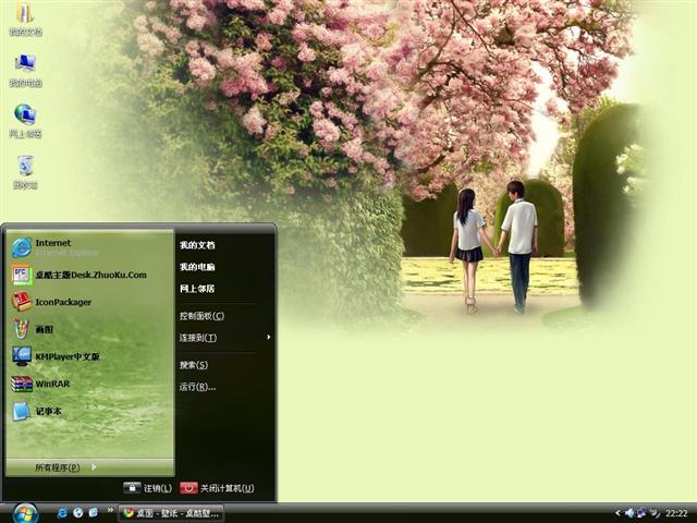 ǣ�ֻ�԰��������