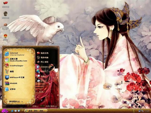 ��ɫ�����������