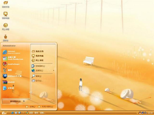 Ϧ��С����������