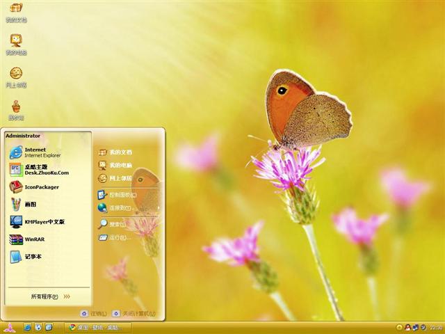 ����Ұ����������