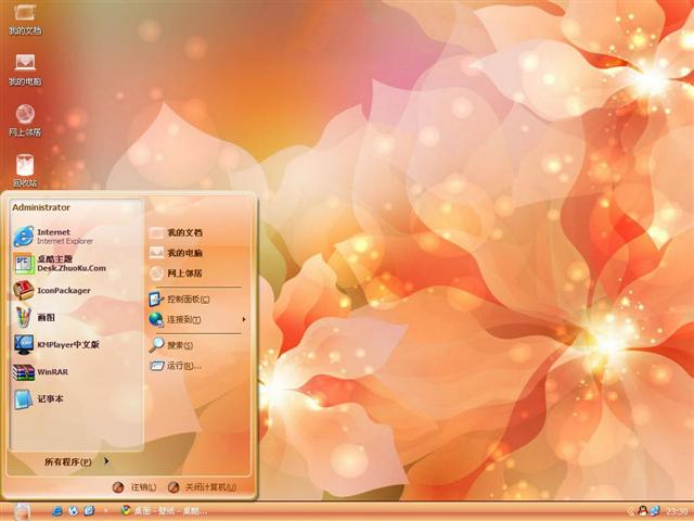 �λ��ֻ滨����������