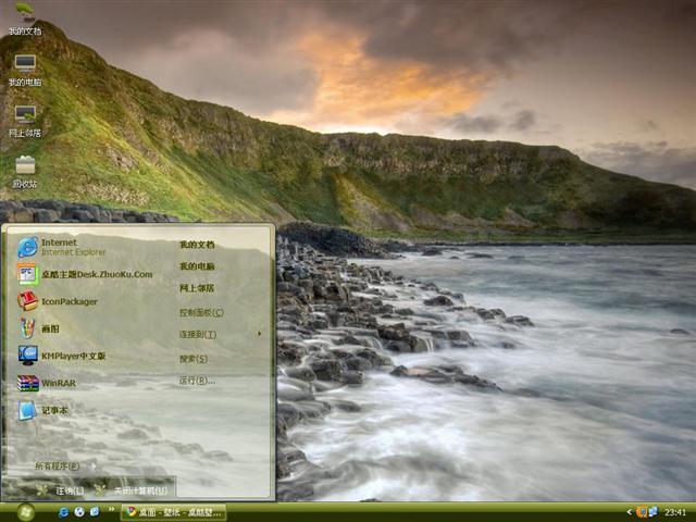 ����ʯ̲��������