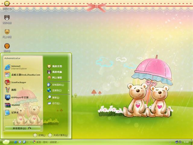 �Ҹ���С����������