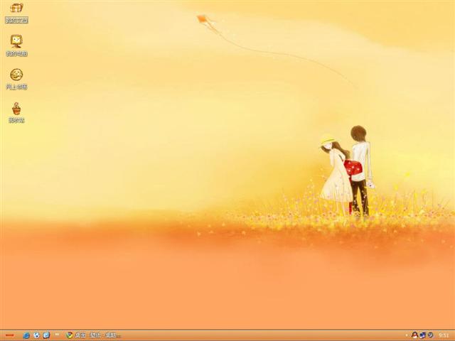 ���˻ƻ���������