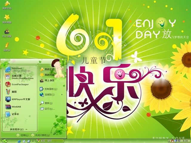 ��ͯ����������