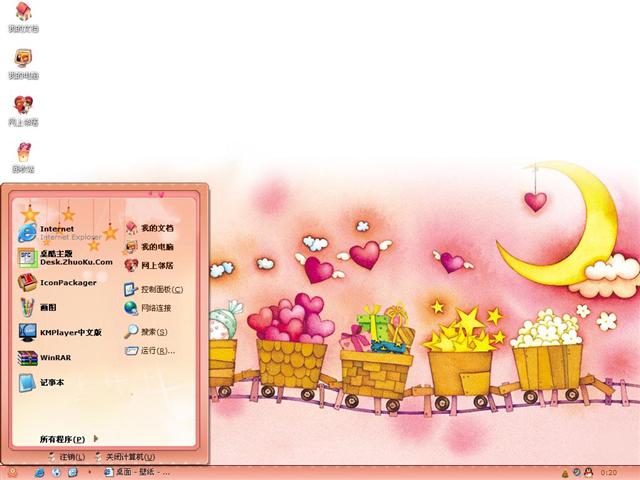 �ɰ��Ŀ�ͨ����������