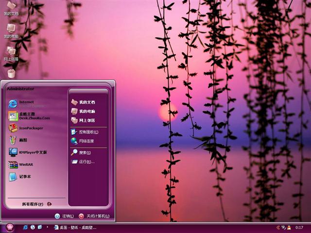 Ϧ���µ���֦��������