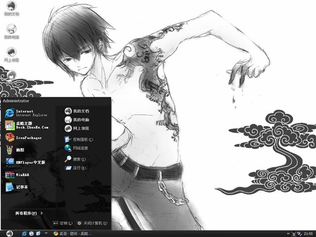 ��Ĺ�ʼ���������