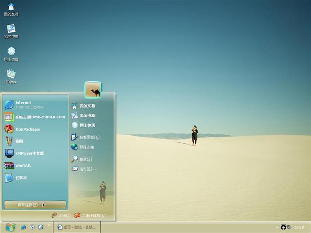 ����ɳĮ��������