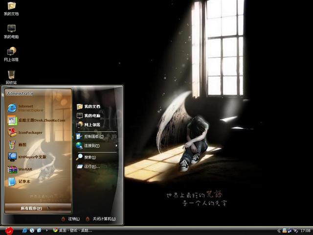 ��������ʹ��������