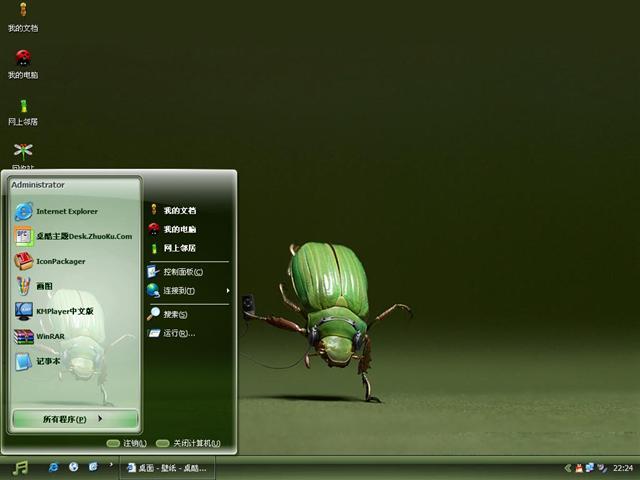 ����Ҳ�����������