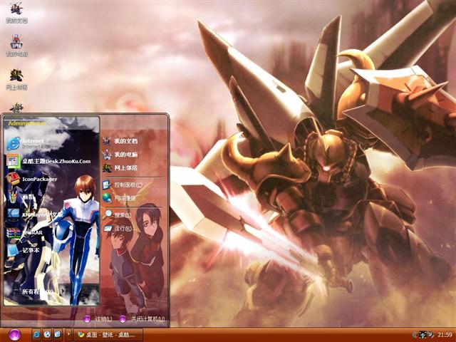 �ߴ�seed������������