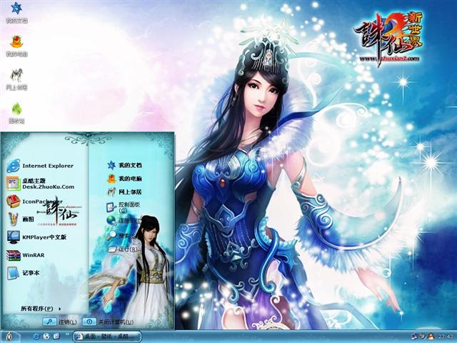 ������Ϸ��������