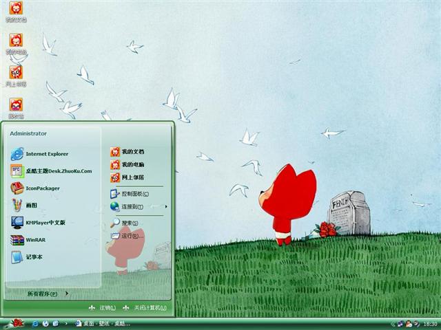 �����˼����������