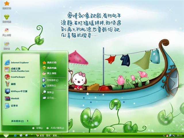 �˰�����������