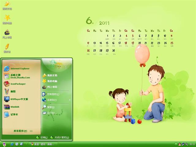 ���ֶ�ͯ����������