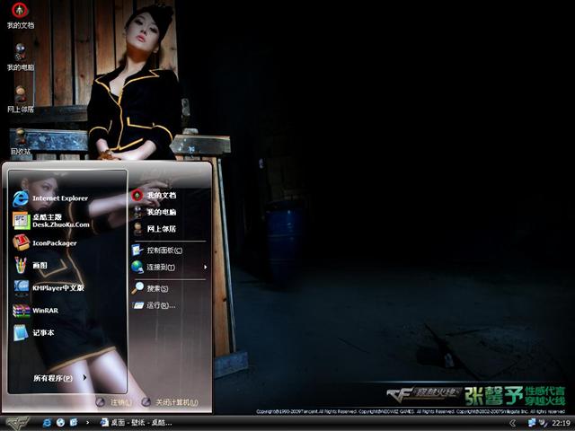 ��ܰ����Ů������������