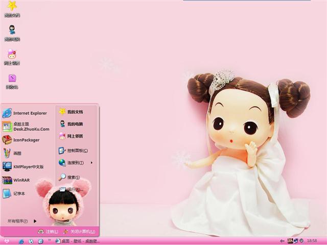 �ɰ��Ժ�������������