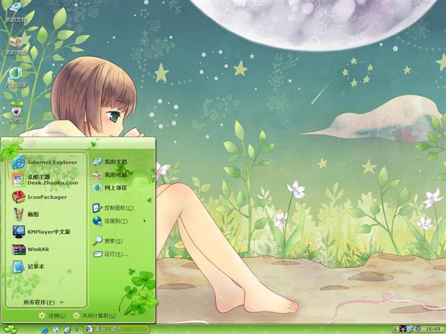 ��ܰ�ɰ���ͨ��������