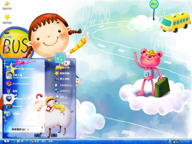 ����ͯ����������