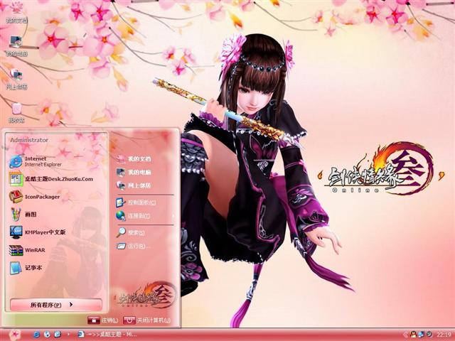 �ɽ���Ե3��������