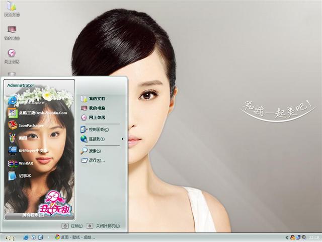 ��Ů�޵�Ӱ����������