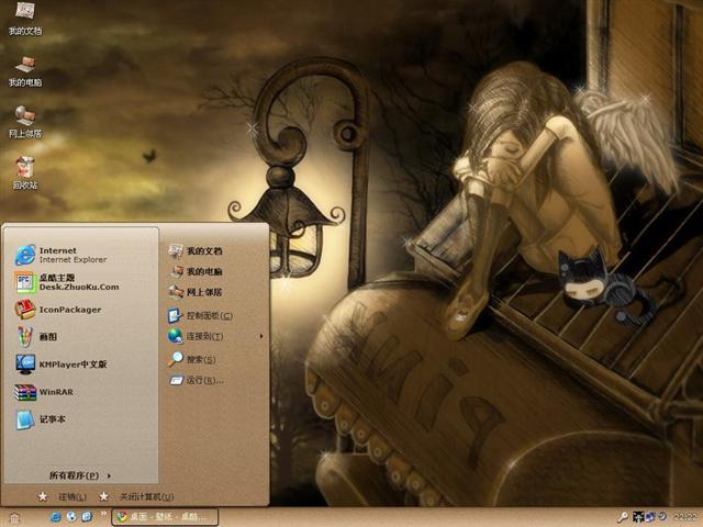 ��į��ʹ��������