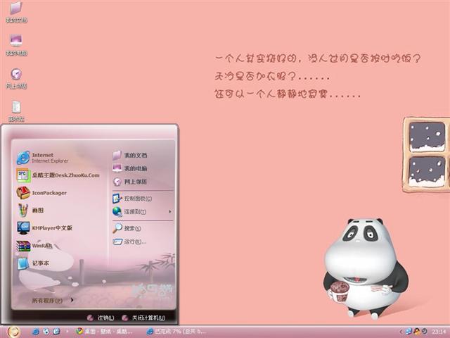 ����ܿ�ͨ��������