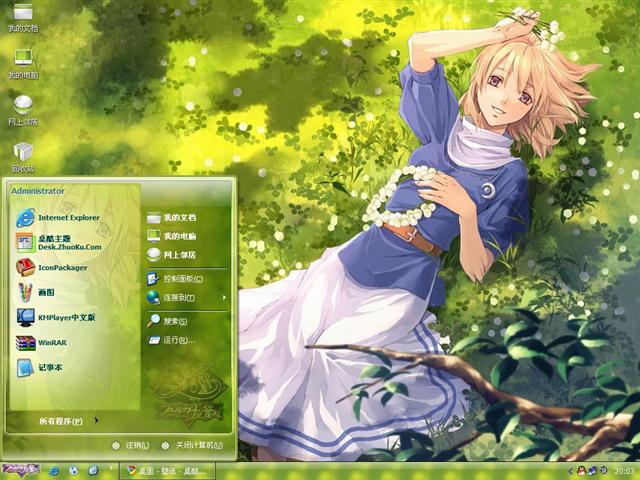 ����VS��֮�켣��������