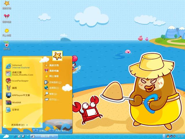 ����ɳ̲��������