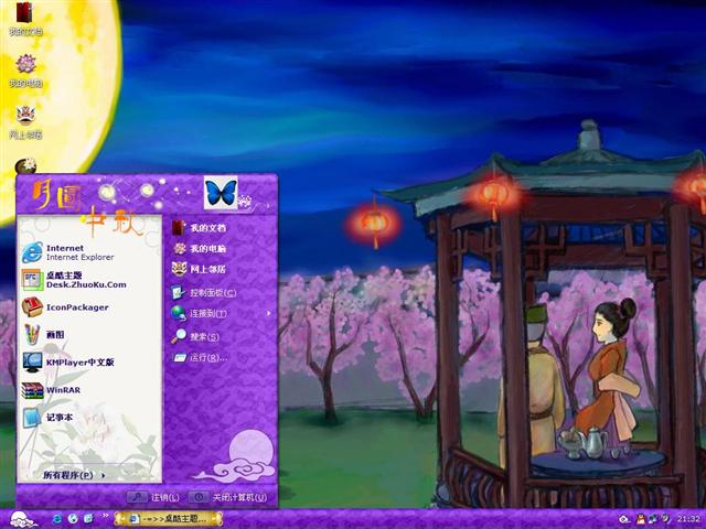 ��Բ������������