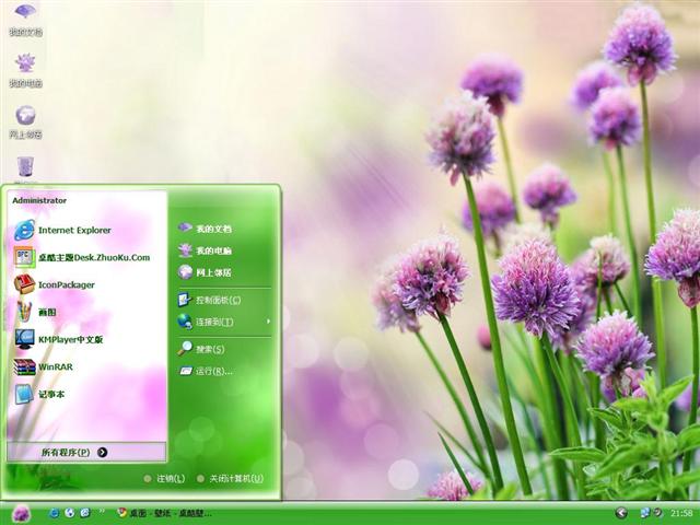 ·�ߵ�Ұ����������