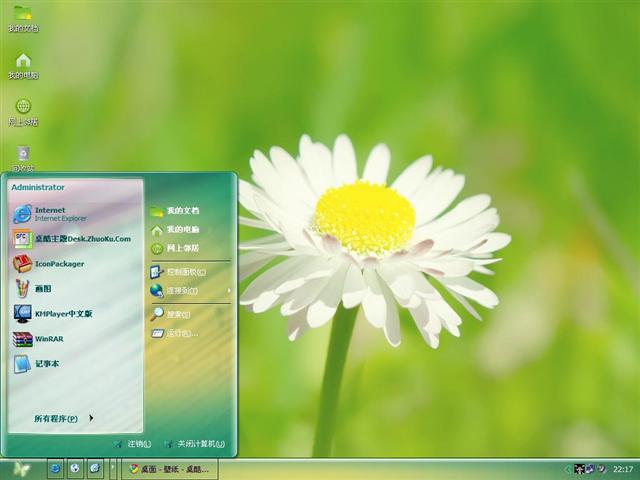 �ջ���������