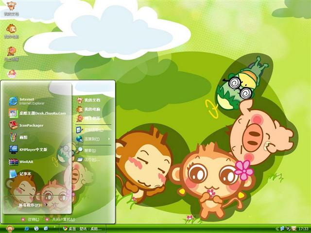 ������ɰ���������